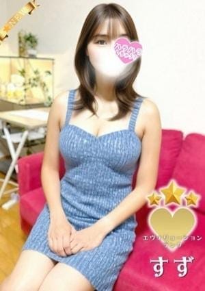 ハラスパ～ど級癒しのハラハラパラダイス～ セラピスト すず
