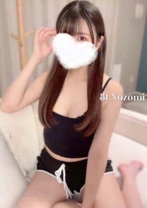 のぞみ