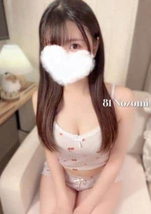81〜eighty one〜 セラピスト のぞみ