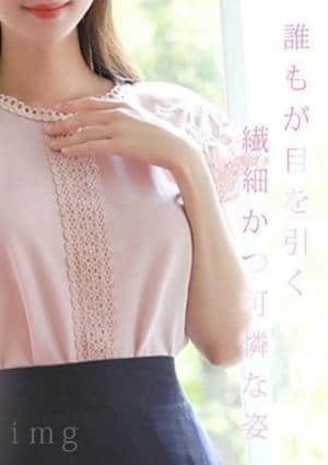 ミセス美オーラ セラピスト 天乃★あまの