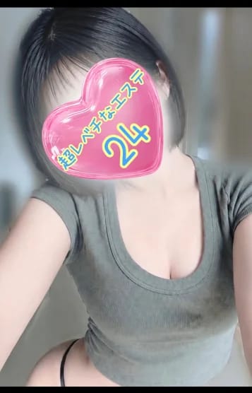 超レベチなエステ24 セラピスト 如月みお