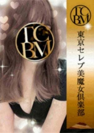 東京セレブ美魔女倶楽部 セラピスト 常盤めいさ