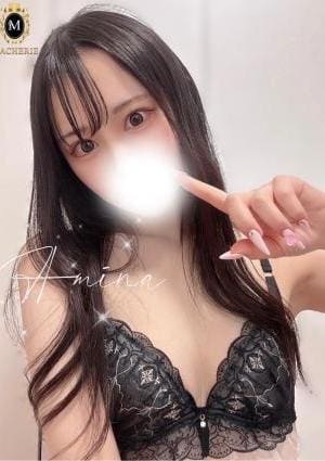 あみな