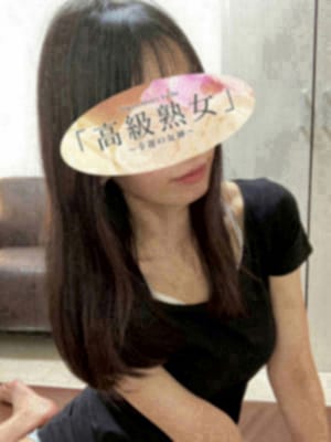 東京目黒 高級セレブ熟女 セラピスト 天使ひめか