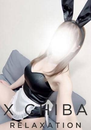 X セラピスト 一ノ瀬なぎ
