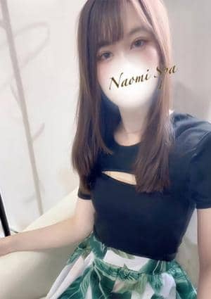 NAOMI セラピスト 来栖せいか