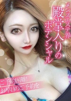 きらり