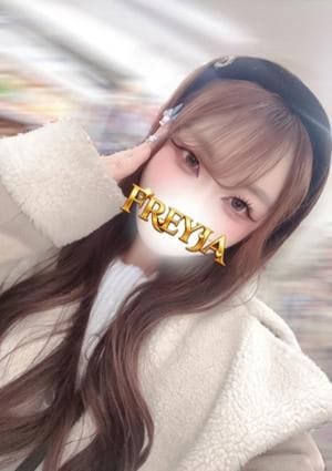 FREYJA（フレイヤ） セラピスト ゆめ