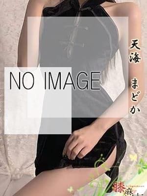 膝麻久庵（ひざまくあん） セラピスト 天海　まどか