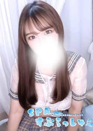 みなみ