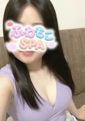 ふわもこSPA セラピスト まな