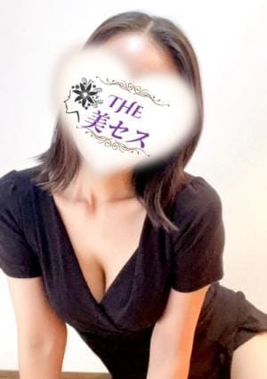 花岡
