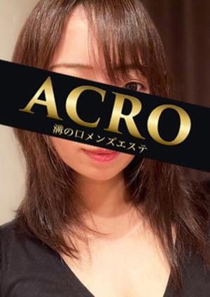 ACRO（アクロ） セラピスト 加藤つばさ