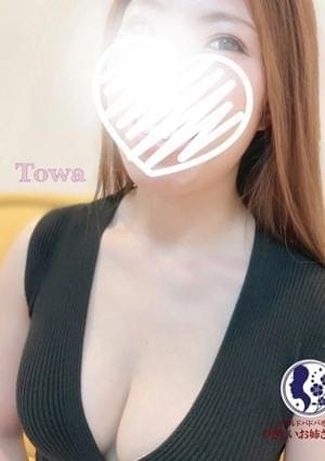 北向 とわ