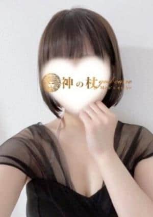 神の杖 セラピスト せな