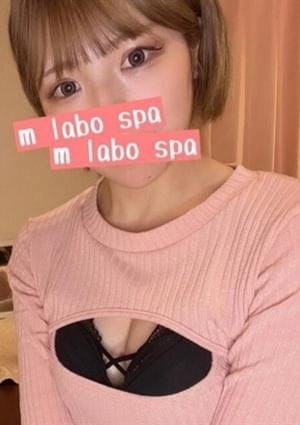M Labo Spa（エムラボスパ） セラピスト 二宮きい