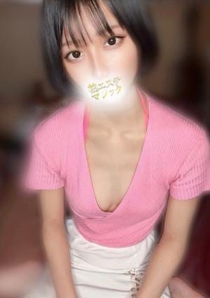 柏エステマジック セラピスト さつき
