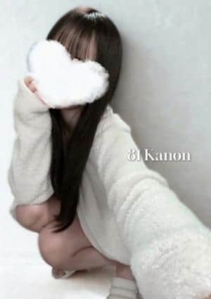 かのん