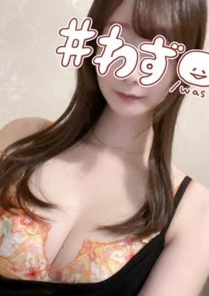 Aroma Erection下北沢 セラピスト さゆき