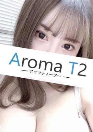 AromaT2（アロマティーツー） セラピスト 小森りか