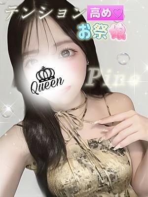 ROYAL QUEEN セラピスト ぴの