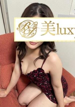 美LUXY セラピスト 桐谷さわ