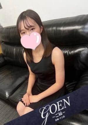 GOEN～ご縁～ セラピスト ここあ