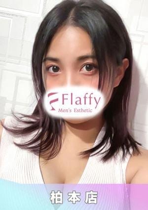 柏メンズエステ「Flaffy」 セラピスト のあ