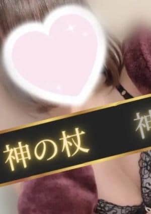 うか