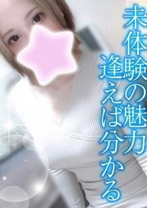 TAMANEGI（タマネギ） セラピスト えり