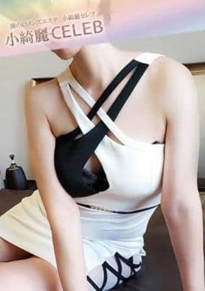 高木