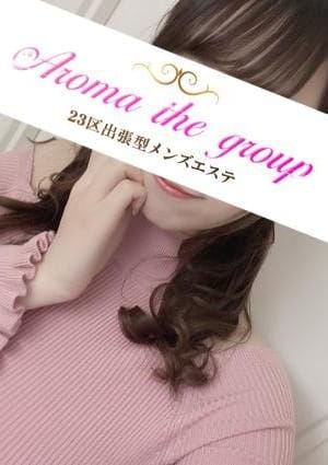 出張型Aroma The Air（アロマザエアー） セラピスト 使徒めこ