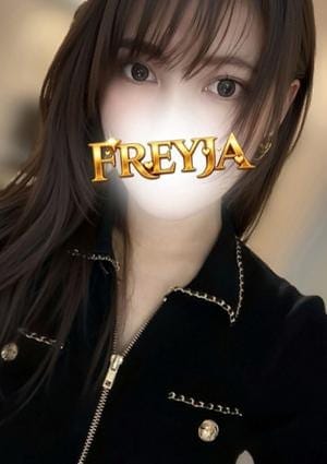 FREYJA（フレイヤ） セラピスト あお