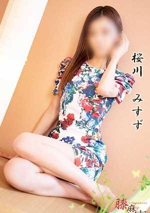 膝麻久庵（ひざまくあん） セラピスト 桜川　みすず
