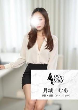 Office Lady セラピスト 高橋　むあ