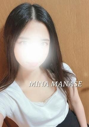 愛瀬みな