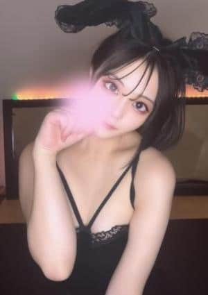 Rina