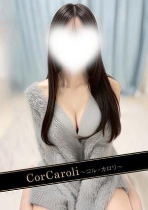 CorCaroli ～コルカロリ～ セラピスト 仁科みあ
