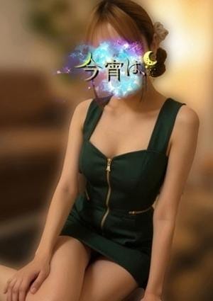 今宵は、 セラピスト ひかり