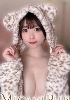 女神Plus セラピスト 早乙女ひかり