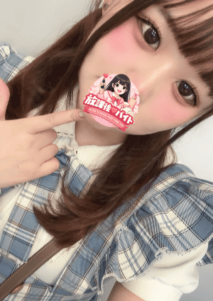 松本乃愛