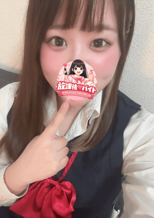 放課後♡バイト セラピスト 松本乃愛