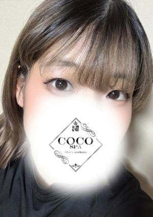 COCO SPA セラピスト るな