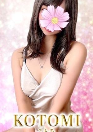 Floral（フローラル） セラピスト ことみ