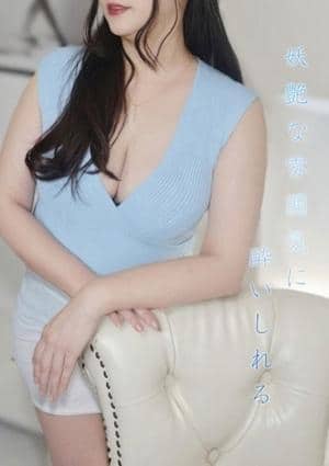 ミセス美オーラ セラピスト 西川★にしかわ