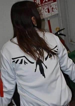 松岡（まつおか）
