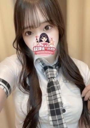 放課後♡バイト セラピスト 比嘉さくら