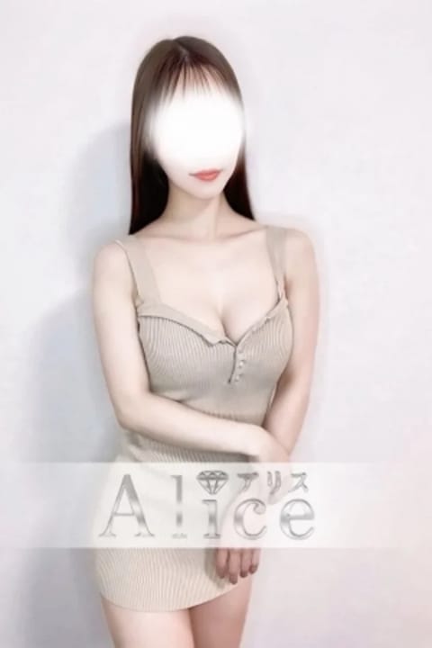 Alice（アリス） セラピスト 佐野えれな 26歳