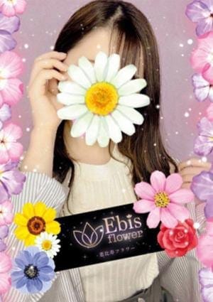 恵比寿フラワー セラピスト 絹田めぐ