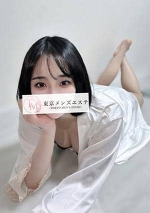 るな